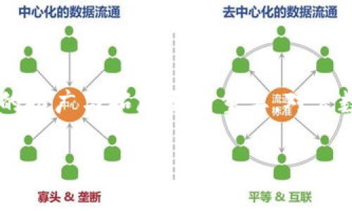 思考  
在当今数字化的金融环境中，企业对于在线金融服务的需求不断增长，其中对公数字钱包的推广与拓展至关重要。对公数字钱包不仅能够提升支付效率，还能为企业提供更好的财务管理工具。因此，最的可以是：

如何成功拓展对公数字钱包市场：企业数字化转型的必经之路