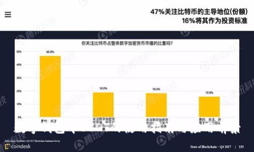 数字钱包中USDT的使用指南与应用前景