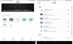 如何使用微信数字钱包发