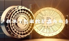 详细介绍在现代投资大潮
