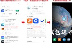 如何安全有效地使用Zero数