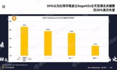 优质TPWallet资产跨链：跨越