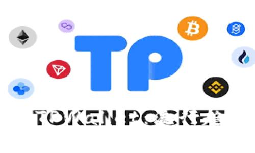 货币生态链转TPWallet：流行趋势与应用解析