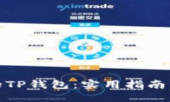且的优质如何找回被盗的