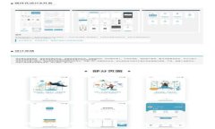 2023年加密货币钱包最新消