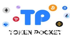 TPWallet使用指南：遇到钱包