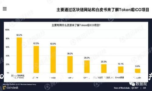 TP HD钱包：安全, 硬件钱包, 加密货币, 数字资产管理