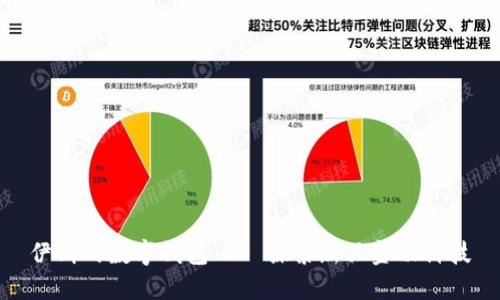 伊朗的数字钱包——探索新兴金融科技