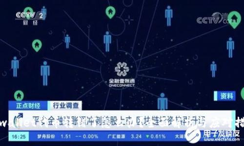 tpwallet代币转错了怎么办？全面解析与应对措施