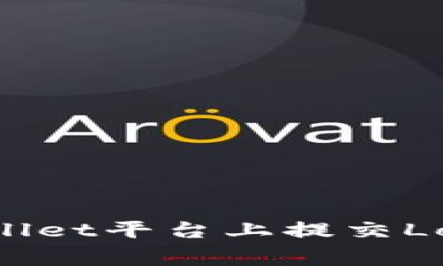 如何在TPWallet平台上提交Logo：详细指南