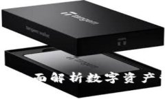 TPWalletBox：全面解析数字资