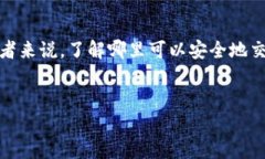 内容概述：TPWallet 是一个