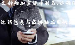 biao ti/biao ti：IM钱包与TP钱