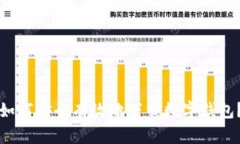 如何安全有效地下载数字