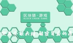 TPWallet账户突然余额大增：