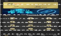   如何使用TPWallet充值Lun