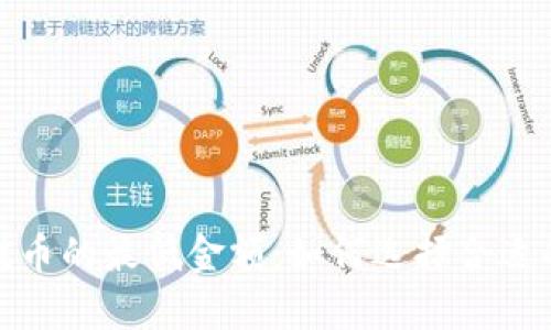 数字钱包提币的最低金额：如何选择合适的数字钱包