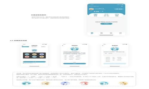 思考与关键词

如何高效追踪区块链钱包地址