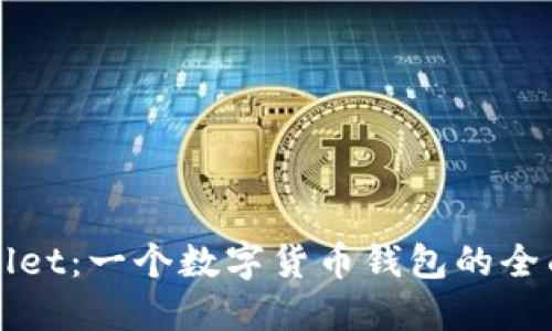 TPWallet：一个数字货币钱包的全面解读