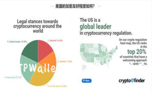 如何解决TPWallet中购买的币不见了的问题