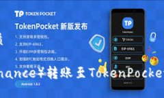 思考的且的优质如何将币