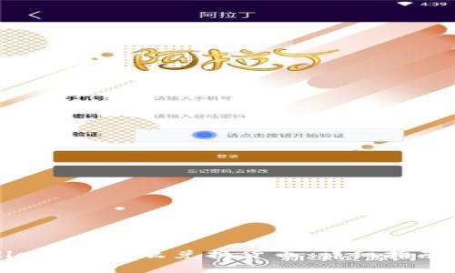 TPWalletTRX怎么兑换货币：详细指南与技巧