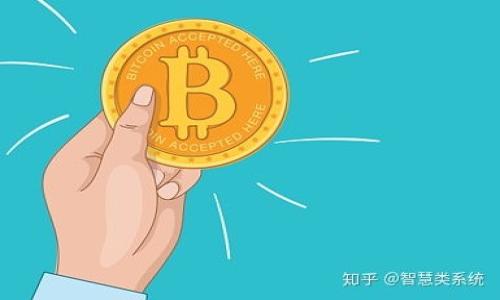 数字钱包货币研发：未来金融的新趋势

数字钱包, 数字货币, 研发, 金融科技/guanjianci

引言
随着科技的发展，数字钱包和数字货币逐渐渗透到人们的日常生活中。从最初的简单支付工具到如今复杂的金融科技生态系统，数字钱包的研发不仅改变了人们的购物方式，也重塑了全球金融体系。本篇文章将深入探讨数字钱包货币的研发现状及其未来发展趋势。

什么是数字钱包？
数字钱包是一种电子货币的存储方式，允许用户在数字环境中进行货币的存储、支付和接收。与传统钱包不同，数字钱包并不需要实际纸币或硬币，而是依赖于加密技术和区块链技术进行安全交易。用户可以通过智能手机、电脑等设备随时随地进行交易，获取便利和安全的购物体验。

数字货币的研发背景
数字货币的研发有其深刻的背景因素。首先，随着互联网的崛起，传统金融机构面临着巨大的压力。用户对支付效率及安全性的要求不断提升，传统的银行业务模式显得逐渐落后。其次，区块链技术的发展为数字货币提供了技术保障，去中心化的特性使得交易更加透明且难以篡改，这增加了用户的信任感。此外，政府针对数字货币的政策支持和监管也有助于推动其快速发展。

数字钱包的优势与挑战
数字钱包不仅具备传统钱包所无法具备的优势，例如便捷性、安全性和隐私保护等，同时也面临着一系列挑战。首先，用户的隐私保护至关重要，数据泄露问题成为人们的主要担忧。其次，技术的不断迭代使得安全问题始终存在，黑客攻击和诈骗事件频频发生，导致用户对数字钱包的信任度下降。最后，各国由于法律法规的不同，数字钱包的推广和使用受到一定限制，这给全球化发展带来了障碍。

数字钱包与数字货币的关系
数字货币是数字钱包所支持的一种货币形式，因此二者是密切相关的。简单来说，数字钱包是存储和管理数字货币的工具，而数字货币则是其运作的核心。此外，数字钱包通常支持多种数字货币，用户可以通过一个钱包同时管理不同的资产。此外，数字钱包的普及与数字货币市场的成熟又相辅相成，推动了数字经济的持续发展。

当前市场状况与未来趋势
目前，全球数字钱包和数字货币市场正在快速发展。许多金融科技公司推出了各自的数字钱包产品，同时也吸引了各大传统银行的积极参与。未来，随着更多用户的接受度提升，数字钱包的竞争将愈演愈烈，技术创新将成为企业突围的关键。人工智能、大数据等技术的结合将使得数字钱包更加智能化、个性化。同时，全球范围内的监管政策也将进一步规范市场，推动市场的健康发展。

常见的数字钱包应用场景
数字钱包的应用场景十分广泛，涵盖了在线购物、转账支付、股票交易、加密资产存储等多个领域。例如，在在线购物中，用户可以通过数字钱包快速支付，无需输入银行信息，确保交易的安全和便捷。在汇款方面，数字钱包简化了流程，用户可以实时转账给任何国家的朋友或家人，这大大降低了传统汇款的成本和时间。

未来数字钱包的探索方向
未来数字钱包的探索方向将主要集中在几大方面：用户体验的提升、功能的扩展、安全性的增强以及合规性的保障。用户体验方面，预计将有更多创新性的功能被引入，以满足用户个性化需求。功能扩展方面，数字钱包不仅会涉及到货币交易，还可能逐渐向金融理财、贷款申请、小额支付、积分管理等领域拓展。安全性方面，技术的研发将在身份认证、数据加密等方面不断强化，以提升用户的数据保护能力。合规性方面，各国将加强对数字钱包的监管，以维护金融市场的稳定与安全。

总结
数字钱包货币的研发正迅速成为金融科技的主要潮流。其背后既有技术的推动，也有市场对高效、便捷支付工具的迫切需求。展望未来，数字钱包和数字货币的结合将引领更加智能化的金融服务。无论是个人还是企业，如何抓住这一机遇，抢占市场先机，将是他们在新兴经济环境中必须面对的重要课题。

--- 

### 常见问题及其详细回答

1. **数字钱包的分类有哪些？**
2. **如何选择适合自己的数字钱包？**
3. **数字钱包的安全性如何保障？**
4. **数字货币与法定货币的区别是什么？**
5. **数字钱包的使用有哪些限制？**
6. **未来数字钱包会发展成什么样子？** 

接下来，每个问题解释将不少于800个字，总体内容达3700个字。请指示是否需要继续详细解答上述问题。