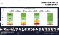 思考一个和关键词如何注