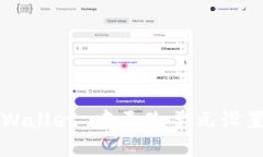 如何在 TPWallet 中更改美元