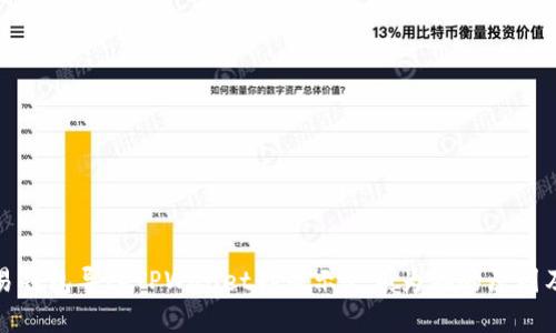 如何将欧易钱包导入TPWallet却显示余额为零的原因及解决方案
