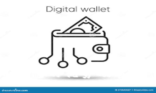 对公数字货币钱包的优势及其在企业中的应用