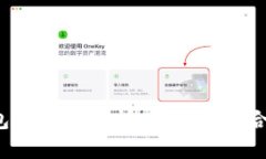 区块链钱包的优势分析：