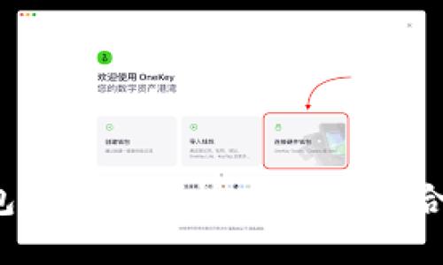 区块链钱包的优势分析：如何选择合适的钱包？