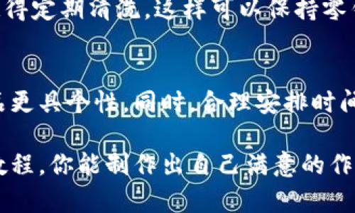 biao ti/biao ti加密短针钩织零钱包教程：轻松打造时尚小物件

/guanjianci关键词：钩织, 零钱包, 短针, 加密打法

在今天的手工艺圈中，钩织不仅仅是一个传统的工艺，更是现代时尚生活的一部分。加密短针钩织零钱包的设计，以其精致的外观和实用的功能备受欢迎。对于初学者，这个项目不仅易于掌握，而且创造出的成品既美观又实用，非常适合日常使用或作为礼物送给朋友。

本教程将详细介绍如何制作加密短针钩织零钱包，包括所需材料、步骤以及常见问题解答。无论你是初学者还是有一定基础的爱好者，都能从中获得灵感与乐趣。

所需材料
在开始制作加密短针钩织零钱包之前，我们需要准备以下材料：
ul
    li钩针：推荐使用4.0mm的钩针，适合大多数钩线/li
    li钩线：可以选择亚麻线、棉线或丙烯酸线，材料可根据个人喜好选择/li
    li剪刀：用于裁剪线头/li
    li缝纫针：用于最后的收尾和缝合/li
    li按扣或拉链：用于零钱包的封口，按个人需求选择/li
/ul

基本针法
在开始钩织之前，你需要掌握一些基本的钩织针法，包括：
ul
    li链针（Ch）：钩织的基础，其他针法的起始针/li
    li短针（Sc）：加密短针的基础，形成包体结构/li
    li增加针（Inc）：用来增加针数以避免包体收口/li
    li减针（Dec）：用来收缩针数，使包体逐渐成形/li
/ul

制作步骤
以下是制作加密短针钩织零钱包的详细步骤：
strong步骤1：/strong开钩链，起始链的长度为15个链针。
strong步骤2：/strong在第二个链针处钩一个短针（Sc），然后继续在每个链针中钩一个短针，直到结束，这一圈结束后总共会有14个短针。
strong步骤3：/strong接下来进行加密打法，每个针增加一个短针，共28个短针，然后再进行一圈的短针编织。
strong步骤4：/strong重复此过程，直到零钱包达到你希望的高度，记得要定期试穿，确保尺寸适合。
strong步骤5：/strong收口时，根据使用的封口材料（按扣或拉链），在包体的顶部缝制封口。

常见问题解答
在制作过程中，可能会遇到一些常见的问题，以下是我们为你整理的Q
                            </div>
                        </div>
                        <div class=