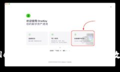 新版TPWallet操作指南：轻松