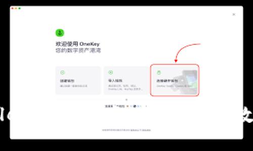 新版TPWallet操作指南：轻松掌握数字资产管理