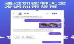 比特币钱包用什么加密技