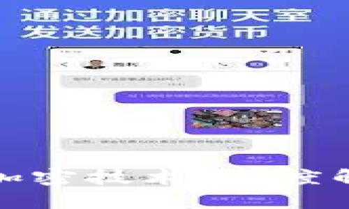 比特币钱包用什么加密技术？深度解析比特币安全机制