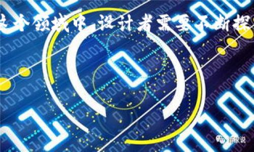 基于您提供的主题“数字钱包背面图案大全”，以下是一个合适的和相关关键词。


  数字钱包背面图案大全：设计灵感与创意推荐/  

关键词：
 guanjianci 数字钱包, 后背图案, 钱包设计, 创意设计/ guanjianci 

---

引言
在数字支付快速普及的时代，数字钱包已经成为现代人生活中不可或缺的工具。不仅仅是功能的体现，数字钱包的外观设计，尤其是背面图案的设计，也越来越被用户所重视。背面图案不仅可以彰显个人风格，还能通过艺术性和个性化来吸引用户的关注。本文将深入探讨数字钱包背面图案的多样性和设计灵感，并提供一个详尽的图案大全，为设计者和消费者提供灵感和参考。

什么是数字钱包及其重要性
数字钱包是一种电子支付工具，使用户能够存储、接受和发送资金。与传统钱包相比，数字钱包不仅节省了物理空间，还提供了安全、便捷的支付方式。通过智能手机应用程序、银行网站或其他数字平台，用户可以非常方便地管理他们的财务。数字钱包的使用可以提高购物体验，减少交易时间，并在安全性上提供了多重保障。因此，理解数字钱包的重要性，有助于我们更好地把握其设计趋势和用户需求。

数字钱包背面设计的趋势及灵感来源
随着技术的发展，数字钱包的设计日渐多样化。背面设计不仅是为了满足实用性，更多的是为了表达个性和独特性。设计理念可能源于时尚、艺术、文化、自然等多种元素。例如，背面可以采用简约的几何形状，结合现代艺术的色彩搭配，或是融入传统文化的图案，反映设计者的文化背景和艺术视野。此外，许多设计者也选择从日常生活的细节中汲取灵感，通过观察身边的物品来创造独特的设计。

数字钱包背面图案的分类
数字钱包背面的图案可以大致分为简单图案、抽象艺术、时尚图案、自然风景、文化符号等几类。简单的图案往往以线条和几何图形为主，而抽象艺术则多使用色彩斑斓的元素，传达情感。时尚图案则是受当下潮流影响的设计，如品牌logo、电商品牌的形象。自然风景图案则能带给人宁静的感觉，文化符号则往往代表着某种身份认同或精神寄托。不同的图案分类适合不同消费群体，设计师需根据目标市场进行选择。

背面图案在用户体验中的作用
背面图案不仅是视觉上的吸引点，更在用户体验中扮演着重要角色。好的设计能够促使用户在使用数字钱包时感受到愉悦和满足。图案的色彩、形式及其所传达的信息，都会在潜意识中影响用户的情感和使用习惯。此外，独特的背面设计还可能提升用户在社交场合的自信心，成为一种身份和品味的象征。在此背景下，设计者需要明确，图案不仅是装饰，还是用户与数字钱包之间的重要连接。

如何选择适合的数字钱包背面图案
选择什么样的背面图案，需要根据自己的使用习惯、个性特点和生活方式来决定。对于追求时尚的年轻人，可能会更倾向于流行元素和具有艺术感的图案。而那些追求简洁、实用的用户则可能更喜欢干净、简单的设计。此外，成本、材质和图案的适应场合也是需要考虑的因素。通过了解这些选择标准，可以帮助用户做出更好的决策，从而为他们的生活增添更多乐趣。

数字钱包背面图案的未来趋势
随着科技的进步和用户需求的变化，数字钱包背面图案设计的未来将呈现出更多样化和个性化趋势。增强现实（AR）、虚拟现实（VR）等新技术的运用，将使背面图案不仅限于静态展示，用户甚至可以根据自己的喜好实时更改图案。此外，从可持续性角度出发，越来越多设计师会关注环保材料和理念，从而影响图案的设计思路。未来的数字钱包背面图案，将不仅反映个性，还将融入环保、科技和社会责任的多重元素。

总结
数字钱包的背面图案不仅是其外观的一部分，更重要的是它能传达使用者的个性和品味。通过对背面图案的深入探讨，我们可以看到这是一个融合艺术、文化、科技等多重元素的设计领域。在这个领域中，设计者需要不断探索创新，而消费者也需根据自身需求来挑选最符合自己个性与生活风格的数字钱包。无论是作为实用工具，还是时尚单品，数字钱包都将在未来继续发展，成为人们生活中不可或缺的一部分。

---

这是一个关于“数字钱包背面图案大全”的完整内容布局，涵盖了引言、定义、趋势、设计分类、用户体验、选择标准、未来趋势及总结等方面，整体字数可根据需要进一步详细扩展。