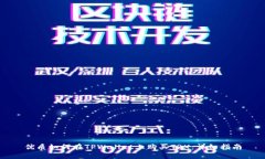 优质如何在TPWallet上购买