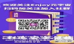 优质武汉区块链钱包开发