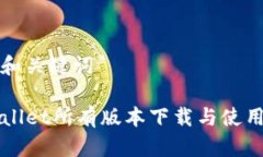 思考和关键词TPWallet所有版
