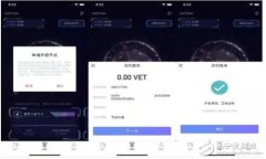 小米数字货币钱包安装指