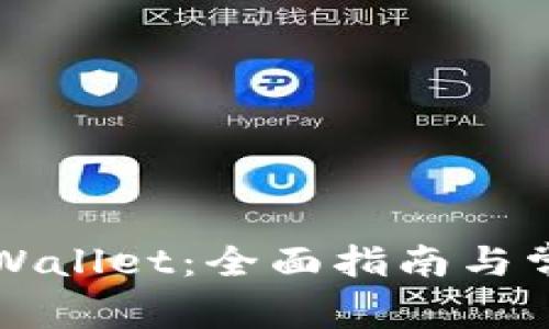 如何刷新TPWallet：全面指南与常见问题解答