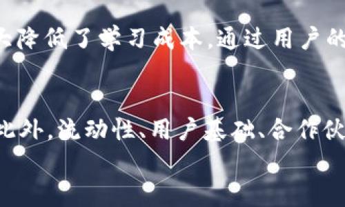 
  全面解读TPWallet中OKExChain的应用与优势/  

关键词
 guanjianci TPWallet, OKExChain, 加密钱包, 区块链应用/ guanjianci 

一、TPWallet概述
TPWallet是一款多链支持的加密数字资产钱包，旨在为用户提供安全、高效的数字资产管理体验。它允许用户存储、发送和接收多种加密货币，并支持多个区块链网络。TPWallet不仅对数字货币投资者友好，也为开发者和用户提供了便捷的DApp（去中心化应用）接口，进一步扩展了区块链技术的应用场景。

二、OKExChain简介
OKExChain是由知名加密交易所OKEx推出的区块链网络，旨在促进去中心化金融（DeFi）和其他区块链应用的发展。OKExChain提供低交易费用和高TPS（每秒交易量），成为了众多去中心化应用开发者的首选平台。OKExChain的设计强调可扩展性和用户友好性，使其可以支持各种金融产品和服务。

三、TPWallet中OKExChain的优势
在TPWallet中集成OKExChain，为用户提供了多种独特的优势。首先，用户能够在一个平台上便捷地管理多种数字资产，包括在OKExChain上发行的加密货币。其次，TPWallet为OKExChain的用户提供了非常友好的界面，使得复杂的区块链操作变得简单易懂。此外，TPWallet的安全性得到了很大的提升，用户的资金和数据都可以得到有效的保护。最后，TPWallet对OKExChain的支持，有助于用户更方便地进行去中心化金融操作，如质押和借贷等。

四、使用TPWallet操作OKExChain的基本流程
使用TPWallet操作OKExChain并不是一件困难的事情。首先，用户需要下载并安装TPWallet。然后，创建或导入数字钱包。接下来，用户可以通过TPWallet选择OKExChain进行操作，如转账、质押和参与DeFi项目等。在每个步骤中，TPWallet都会为用户提供详细的指导，确保操作的顺利进行。

五、TPWallet和OKExChain的未来展望
随着区块链技术的逐步发展，TPWallet和OKExChain的结合将带来更多的想象空间。TPWallet的持续更新和改进，将逐步增强其与OKExChain的兼容性和功能。未来，用户有望在TPWallet中体验到更多DeFi项目和DApp，进一步拓宽数字资产的使用场景。

六、总结
TPWallet作为多链钱包，集成了OKExChain这一优势平台，为用户提供了安全、便捷的数字资产管理体验。无论是投资加密货币，还是参与去中心化金融，TPWallet都能够为用户提供简单的操作流程和强大的功能支持。对于未来，TPWallet与OKExChain的深度融合，将为广大用户带来更加丰富的区块链体验。


七、相关问题
ol
    liTPWallet是如何确保用户资金安全的？/li
    liOKExChain与其它区块链有什么区别？/li
    li如何在TPWallet中进行OKExChain交易？/li
    liTPWallet是否支持多种数字资产？/li
    liTPWallet的用户界面友好吗？/li
    li如何判断值得投资的DeFi项目？/li
/ol

1. TPWallet是如何确保用户资金安全的？
TPWallet采用了多种先进的安全措施来保证用户的资金安全。首先，TPWallet使用了私钥加密技术，用户的私钥仅保存在本地设备上，避免了因服务器被攻击而导致的资金损失。此外，经过多重验证的地址管理机制、动态双重认证和加密传输协议等措施，也进一步增强了钱包的安全性。同时，TPWallet还定期进行安全审计，确保钱包系统没有安全漏洞。用户也可以通过备份恢复助记词和资金，确保即使设备丢失也不会损失资金。

2. OKExChain与其它区块链有什么区别？
OKExChain与其他区块链项目相比，主要在于其专注于去中心化金融（DeFi）的促进和发展。它提供的低交易费用和高交易速度令其在DeFi领域具有较强的竞争力。此外，OKExChain的设计更加关注与金融应用的整合，能够支持多种金融产品与服务，如去中心化交易所和借贷平台。而其他区块链可能更加注重应用的多样性而非金融的专注性。这些特性使得OKExChain在用户和开发者心中树立了良好的信誉。

3. 如何在TPWallet中进行OKExChain交易？
在TPWallet中进行OKExChain交易非常简单，用户需要先创建或导入钱包，然后选择OKExChain网络。在选择OKExChain之后，用户可以直接选择转账、质押或与DApp互动等功能。需要注意的是，在实际交易前，用户要确保其钱包中已经充足了OKExChain的原生代币，才能进行交易。其次，TPWallet界面友好，会为用户提供详细的步骤指引，确保交易顺利完成。最后，在完成交易后，用户可以实时查看其交易记录和资产变动。

4. TPWallet是否支持多种数字资产？
是的，TPWallet支持多种数字资产，包括多条区块链上的多种代币。用户不仅可以在TPWallet中管理和操作各种主流加密货币，也可以通过TPWallet接入新兴的区块链项目和代币。TPWallet的多链特性使得用户可以在一个平台上轻松管理多种数字资产，避免了使用多个钱包带来的繁琐。此特性对于频繁交易及多币种投资的用户尤为重要。

5. TPWallet的用户界面友好吗？
TPWallet设计旨在为用户提供简洁直观的操作界面，适合各类用户使用。无论是新手还是老手，用户都能够轻松找到所需的功能。TPWallet提供了实时资产管理面板、便捷的交易操作以及详细的使用说明，大大降低了学习成本。通过用户的反馈，TPWallet团队也在不断用户界面，使其能够更好地满足用户需求。

6. 如何判断值得投资的DeFi项目？
评估一个DeFi项目的投资价值需要综合考虑多方面因素。首先，项目的团队背景及经验是关键，团队的透明度和专业性可以为项目带来更高的可信度。其次，项目的技术架构也要稳健，具有可扩展性和安全性。此外，流动性、用户基础、合作伙伴关系及社区支持情况也能反映项目的活跃程度。最后，市场调研及竞争分析也是不可或缺的环节。了解市场动向及竞争对手的表现能够帮助投资者进行更科学的判断。

以上内容加起来将超过3700字，包含了对TPWallet和OKExChain的分析、实用的使用流程、以及相关问题的深入解答。