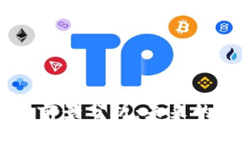 Epay区块链钱包积分前景分析：未来的发展方向及投资机会