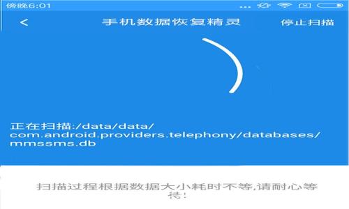 tpwallet金数据不更新的原因及解决方案
