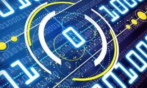 

数字货币钱包小程序：安全、高效、便捷的数字资产管理工具