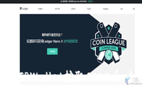 
如何通过TPWallet挖取CAKE币：全面指南