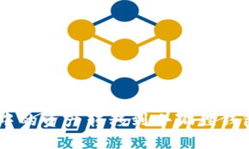 如何将TP钱包中的资产转移到小狐狸钱包（MetaMask）